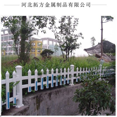 拓方 PVC圍欄PVC護欄廠家 塑鋼圍欄綠化帶欄桿現(xiàn)貨供應，使用壽命長，不褪色 PVC護欄
