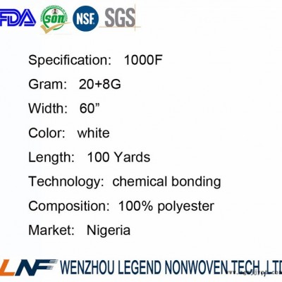 LEGEND  1000F（20+8G LDPE）化學浸漬 特白無紡襯布 出口非洲尼日利亞市場