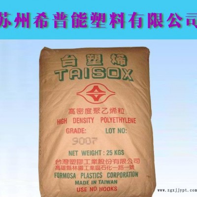 LLDPE/臺灣塑膠/3220/吹塑薄膜用pe