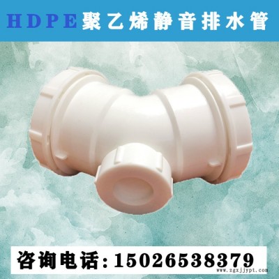 hdpe多頁片螺旋管 hdpe三層復合靜音管 型號齊全 旌惠