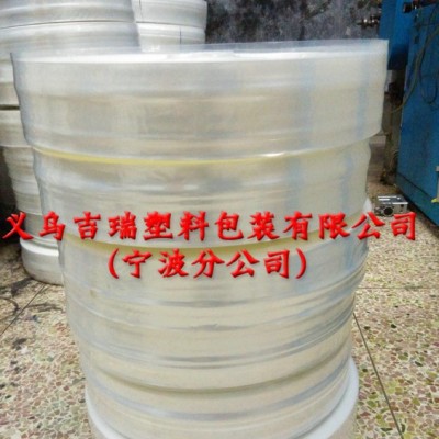 專業生產LLDPE-PE透明包裝膜 pe卷料/筒料/卷膜 吹