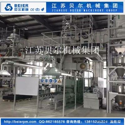 江蘇貝爾機械-pvc集中供料系統