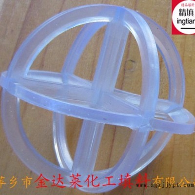 PVC聚氯乙烯十字球形環 聚氯乙烯十字球形環填料 PVC塑料十字球形環 精填牌萍鄉金達萊