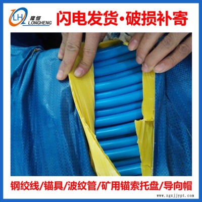 預應力無粘結鋼絞線施工規(guī)范 無粘結HDPE鋼絞線國標標準