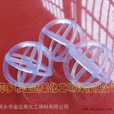 PVC聚氯乙烯十字球形環 聚氯乙烯十字球形環填料 PVC塑料十字球形環