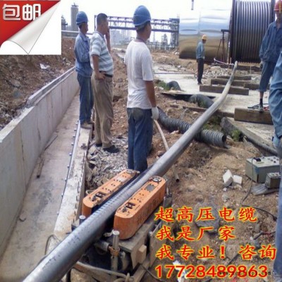 干式電纜頭 阻燃交聯聚乙烯絕緣鋁包防水聚氯乙烯護套電力電纜