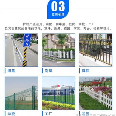 道路景觀護欄 PVC護欄 小區學校圍墻護欄 泓磊廠家供應