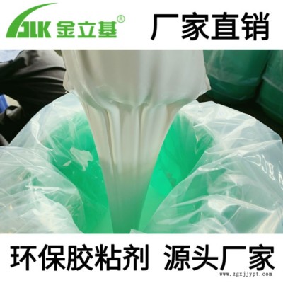 金立基 水性黃膠 BOPP紙塑膠 強大的粘力 零投訴 一件代發 包郵