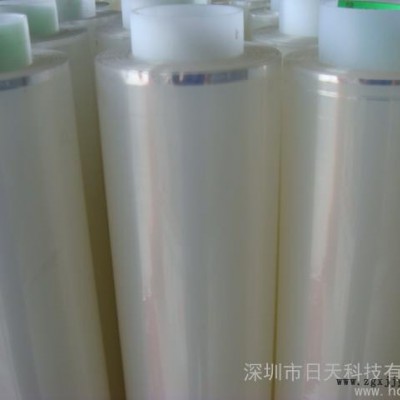 供應OPP保護膜/BOPP保護膜/深圳OPP保護膜生產廠家/OPP保護膜銷售電話