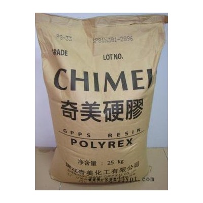 批發GPPS塑料原料PG-33
