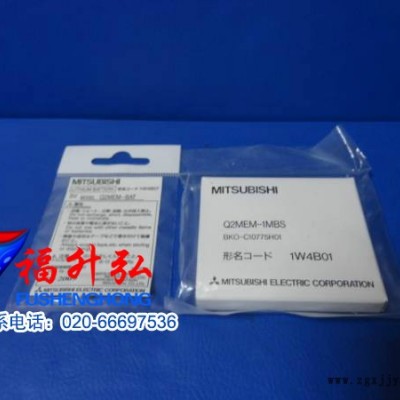 MITSUBI/三菱PLC大量現貨批發**電池Q2MEM-BATQ2MEM-1MBS/Q2MEM-2MBS用電池