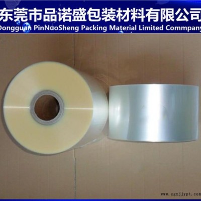 【原廠】BOPP單面電暈膜/印刷膜/可上UV膠水、UV光油/