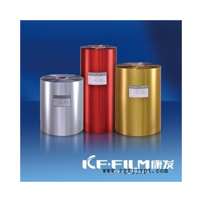 康發(fā) bopp預(yù)涂膜 激光鐳射膜，pet預(yù)涂膜，鍍金鍍鋁膜，綠色環(huán)保無(wú)污染