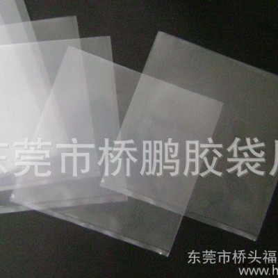 PE膠袋 本廠主營A級(jí)OPP.PO.PP.PE,BOPP包裝