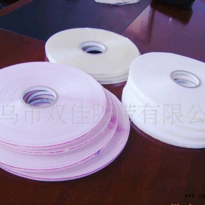 BOPP基材封緘膠帶，破壞性 雙面 自粘  封口膠帶Tape