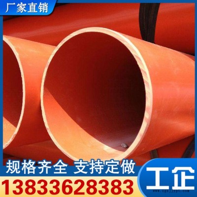 山東cpvc電力管200廠家生產 cpvc開挖管海量現貨 cpvc直埋管價格優惠
