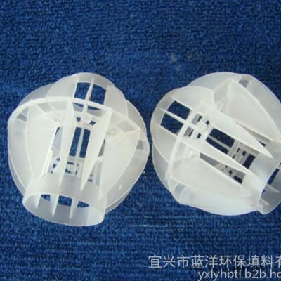 藍洋 多面空心球 環(huán)保填料 低價批發(fā) 50mm