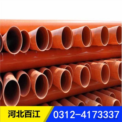 百江 CPVC電力管 橘紅色電力管 規格75*3mm