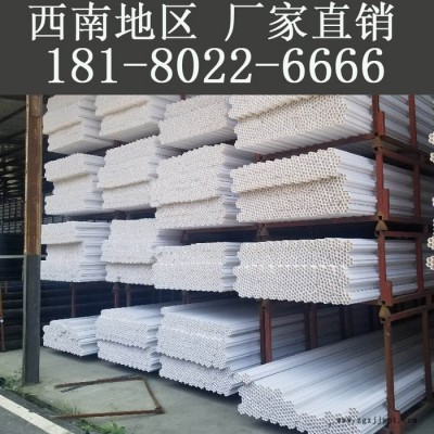 大邑|新津|浦江縣七孔梅花管，CPVC電力保護套管，pvc管材生產(chǎn)廠家