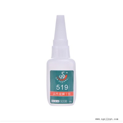 塑料玩具膠水  PE膠水 pe塑料專用膠水 聚丙PP膠水 強(qiáng)力萬能膠 PP粘PE膠水 PET粘PVC塑料膜專用膠水批發(fā)