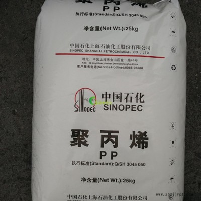 經銷 PP 上海石化 M500R 聚丙烯塑料 高剛性PP
