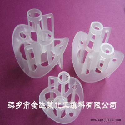 cpvc76mm海爾環填料
