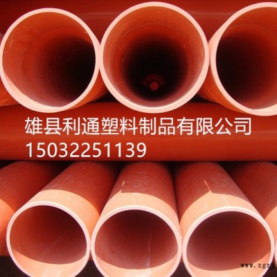 **cpvc電力管 大量批發供應cpvc電力管