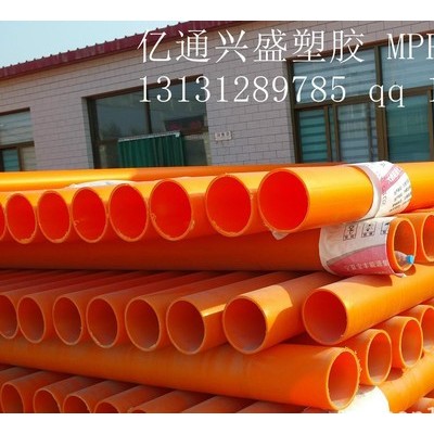 廠家生產(chǎn)mpp管、純?cè)蟤pp絕緣非開(kāi)挖電力頂管 直埋式耐低溫mpp電力管  cPVC電力管價(jià)格合理 免費(fèi)技術(shù)指導(dǎo)