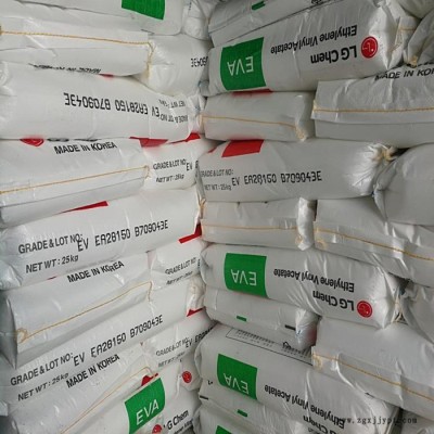 EVA韓國LG化學EA28150抗氧化工業應用熱熔EVA樹脂EVA原料EVA熱熔膠
