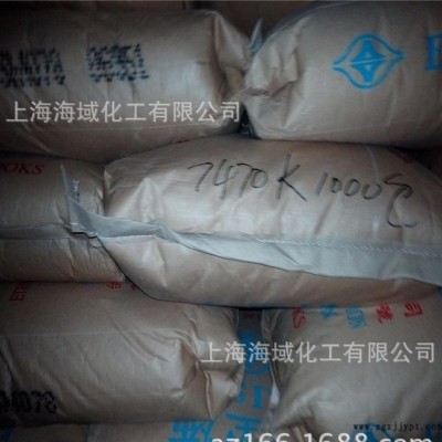 EVA/臺塑/7470K低煙無鹵電 纜級 發泡eva