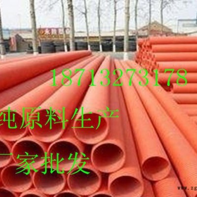 cpvc電力電纜管**電線電纜保護管訂做壁厚3.5mmpvc管