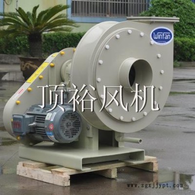 頂裕PP系列風(fēng)機(jī) 實(shí)驗(yàn)室專用風(fēng)機(jī) 異味治理