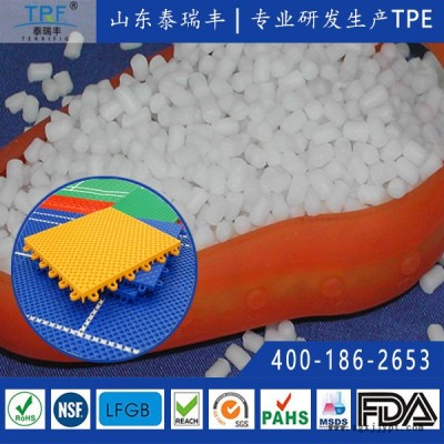 泰瑞豐廠家直供PP增韌系列TPE原材料 外觀細(xì)膩 觸感優(yōu)良 無(wú)刺激無(wú)致敏性 降低PP硬度 提高韌性彈性 熱塑性彈性體顆粒