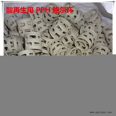 蘇州科斯特 PP聚丙烯 3寸高強度鮑爾環 現貨批量供應