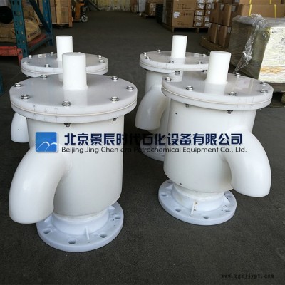 防腐PP塑料單呼閥 防腐蝕PP呼吸閥 PP材質雙接管呼吸閥