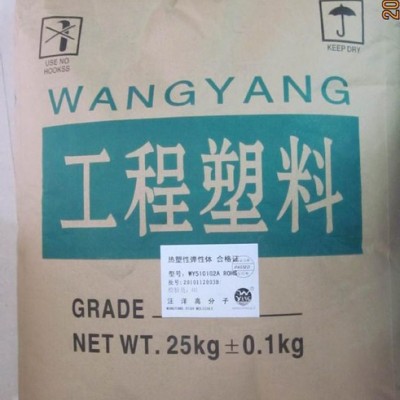 汪洋高分子，品牌經(jīng)銷PP標(biāo)準(zhǔn)料，種類繁多，參數(shù)型號齊全，歡迎來電我司，采購洽談！