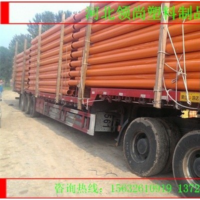 【領(lǐng)尚】供應(yīng)PVC電力管電力管，MPP電力管，cpvc電力管，格柵管，九孔格柵管，通訊格柵管，給水管，PE給水管