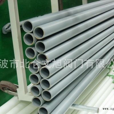 CPVC管，化工管 直管 文旭閥門 cpvc管化工管