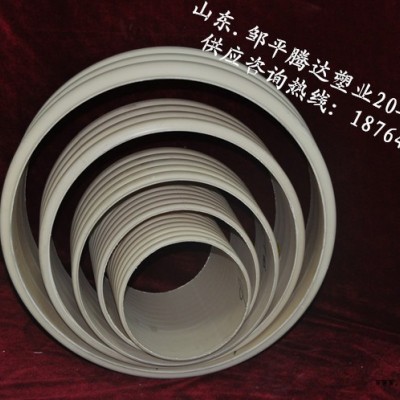 金騰達400CPVC波紋管廠家供應