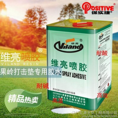 維亮萬能噴膠耐溫膠水EVA鋁箱航空箱萬能膠 環保耐熱噴膠粘劑