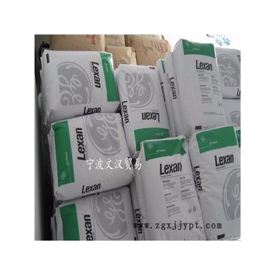 供應(yīng)高滑動熱塑性管材料PA11尼龍料 行情報價
