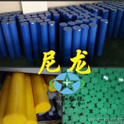 進口PA46尼龍棒 蓋爾PA46尼龍棒 PA46尼龍棒 PA