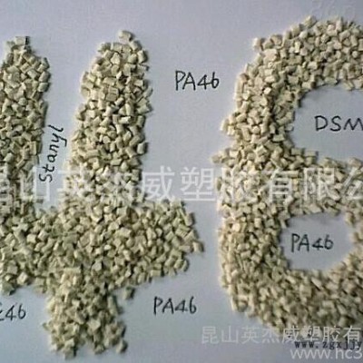 PA46/荷蘭DSM/TE250F6 高流動(dòng)、高耐熱 昆山 蘇州 上海 江蘇