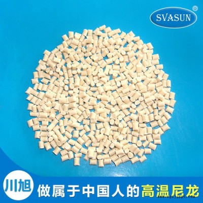 日本三井 pa6t E430 NC 30%GF增強 阻燃 耐高溫塑料PA6T工程塑料尼龍有鹵阻燃塑料
