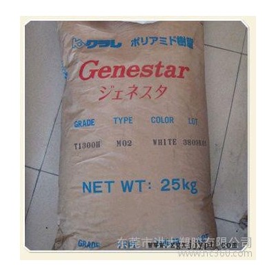 供應(yīng)耐高溫可樂(lè)麗PA9T GW2508塑膠原料PA9T