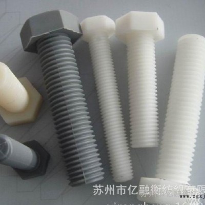 尼龍?jiān)炝?PA6有光 PA6半消光 PA6消光，PA6機(jī)頭料