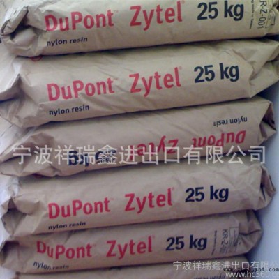 擠出級礦物增強40%耐高溫/PA66/美國杜邦/10B40