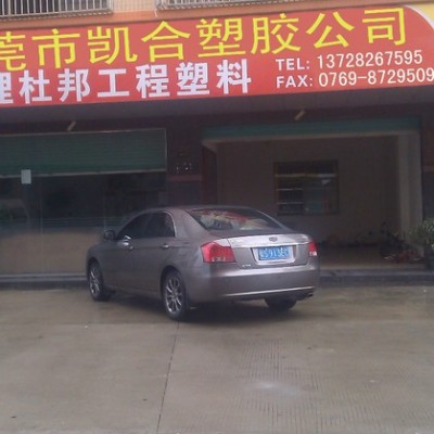 供應南亞PA6 2100 PA6南亞工程2100