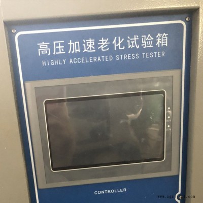 杭州得聚DJ-PCT PCT高壓加速老化試驗箱磁性材料老化試驗機高溫高壓蒸煮儀滅菌箱