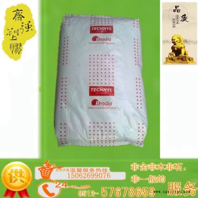 PA6/法國羅地亞/C216T 注塑級
